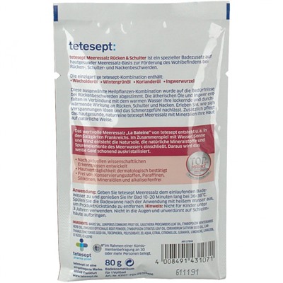 tetesept (тетесепт) Meeressalz Rucken & Schulter 80 г