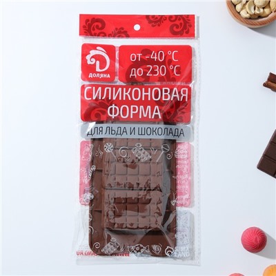 Форма силиконовая для шоколада Доляна «Мини-десерт», 22×11×1 см, 3 ячейки (5×7,5×1,3 см), цвет шоколадный