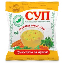 Суп моментального приготовления "Гороховый", 28 г