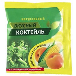 Коктейль кукурузный с абрикосом (ИП КорниенкоА.А.), 40 г