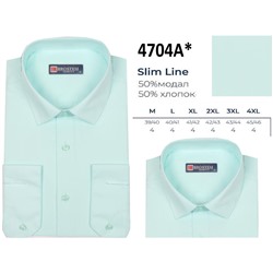 4704A* Brostem рубашка мужская полуприталенная