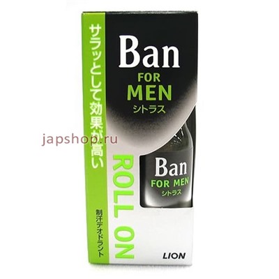 Lion Ban Rol On For Men Антиперспирант деодорант роликовый для мужчин, аромат свежий цитрус, 30 мл(4903301533696)