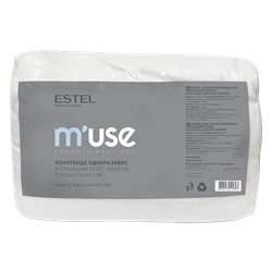 *Полотенце одноразовое 45х90 см пластом спанлейс ESTEL M’USE, 50 шт.