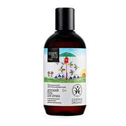 Organic Shop Детский гель для душа Kids 250 мл