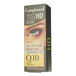 Комплимент Beauty Vision HD Крем активный лифтинг для кожи вокруг глаз, 25мл 910033