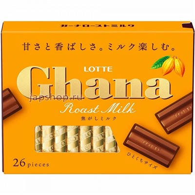 Lotte Ghana Excellent Шоколад топлёное молоко, набор 4,6 г х 26 шт, 119,6 гр.(4903333232253)