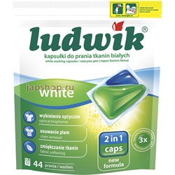 Ludwik White Гелевые капсулы для стирки белых тканей, 44х23 гр(5900498025774)