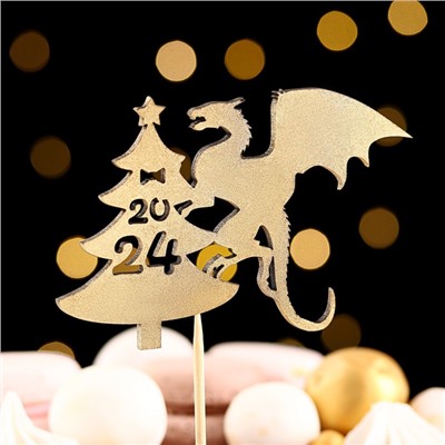 Топпер деревянный "Символ года 2024", золотой, "Дракон на ёлке"