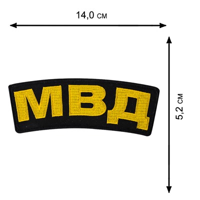 Универсальный несессер МВД с вышивкой комфортной модели, о которой Вы давно мечтали №84