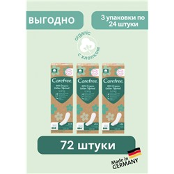 Carefree  Slipeinlagen Organic Cotton Long 24 St, Карефри Ежедневные прокладки из органического хлопка Long 24шт, 3 упаковки (72 штуки)