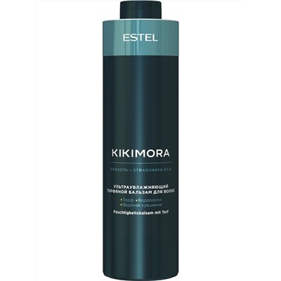 *Ультраувлажняющий торфяной бальзам для волос KIKIMORA by ESTEL, 1000 мл