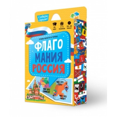 Игра карточная. Флагомания. Россия. 85 карточек. 8х12см