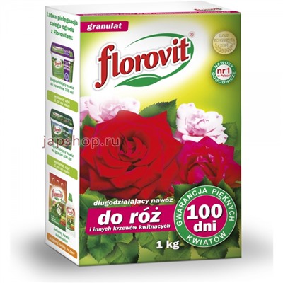Florovit Удобрение гранулированное длительного действия до 100 дней, для роз и декоративных кустарников, 1 кг(5900498015492)