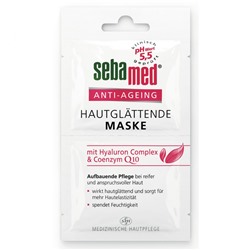 sebamed (себамед) Anti-Ageing hautglattende Maske 2X5 мл