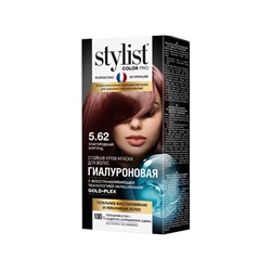 Global Bio Cosmetic. Stylist Color Pro. Стойкая крем-краска Гиалуроновая 5.62 Бургунд 115мл