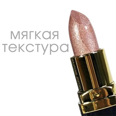 TF Помада Color Rich Lipstick Z-06 №58 Речной жемчуг