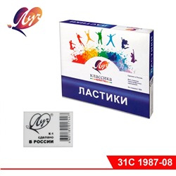 Ластик "Классика" К1 (26х18х8 мм)