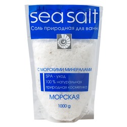 Соль для ванн Северная жемчужина «Морская» с морскими минералами, 1000 г