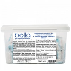 Таблетки ЭКО-бесфосфатные для ПММ в растворимой оболочке BOLLA 110 штук