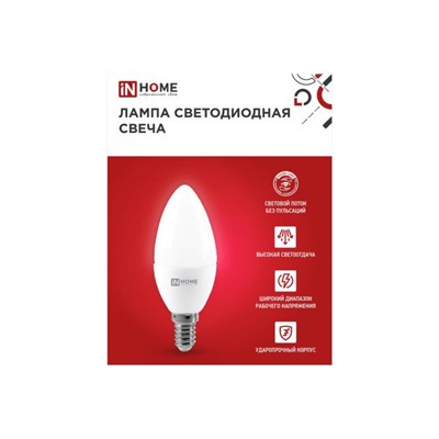 Лампа светодиодная Vision care LED-СВЕЧА-VC 6W, E14, Нейтральный свет