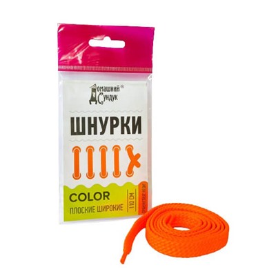 ДС Шнурки Color Неон Плоские широкие L110см Оранжевые  ДС-420