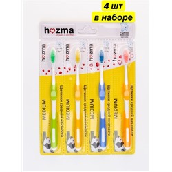 Зубная щетка Hozma для тщательной чистки (средняя жесткость),4 шт.