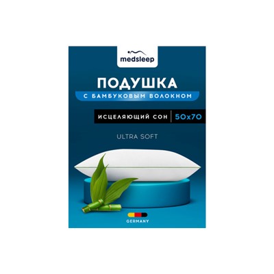 Подушка Medsleep Dao 50х70 см, Полиэфирное волокно