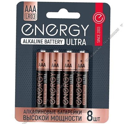 Бат. ENERGY ULTRA "Alkaline" LR03- 8шт.мизинчик,бл