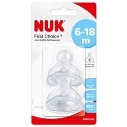 NUK (НУК) First Choice+ Ventilsauger S fur Tee Silikon Gr. 2 (6-18 Monate) 2 шт