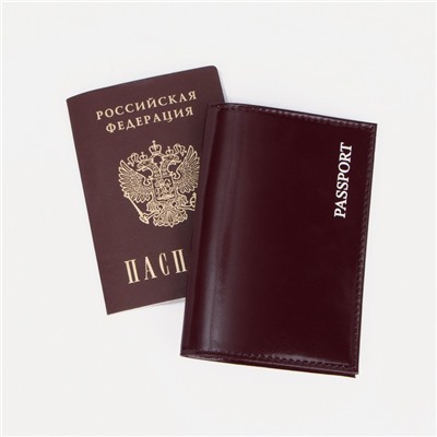Обложка для паспорта, тиснение, цвет бордовый глянцевый