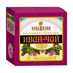 Иван-чай "Смородиновый" (Река Жизни), 60 г