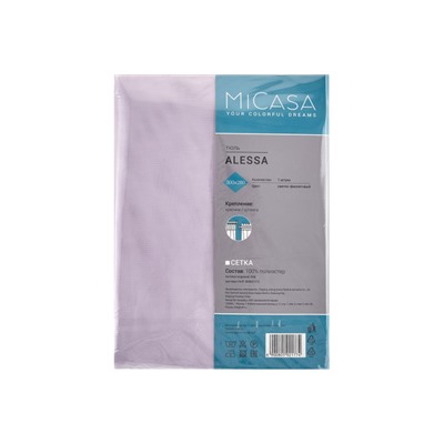Тюль MICASA Alessa 300х280 см, 1 шт., цвет светло-фиолетовый