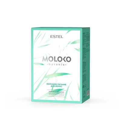 *Набор "Полезное питание для волос" ESTEL Moloko botanic (крем-шампунь 250 мл + спрей 200 мл + маска-йогурт 300 мл)