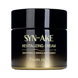 Крем для лица со змеиным пептидом Farmstay Syn-Ake Revitalizing Cream