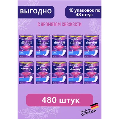 always Slipeinlage Large Extra Protect Fresh 48 St, Прокладки Ежедневные Large с ароматом, 48 штук, 10 упаковок (480 штук)