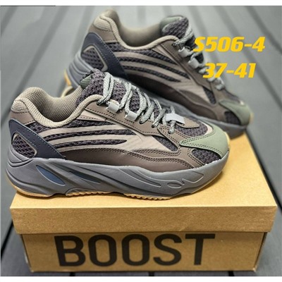 Кроссовки Adidas Yeezy Boost 700 арт 4835 (предзаказ)