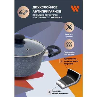 Алюминиевая кастрюля Werner Letizia 51677 20 см/2 л