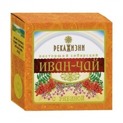 Иван-чай "Рябиновый" (Река Жизни), 60 г