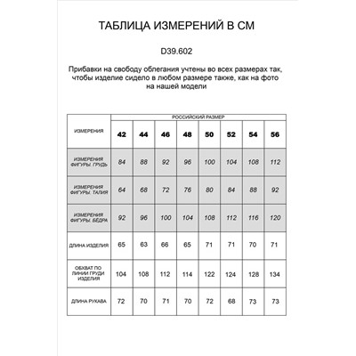 Худи на металлической молнии из пряжи с кашемиром