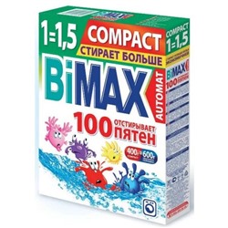 BIMAX Стиральный порошок 100 пятен автомат 400гр
