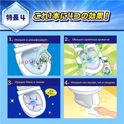 KAO Magiclean Чистящее и дезодорирующее средство для туалета с ароматом цитрусов и мяты, мягкая упаковка, 330 мл(4901301334824)