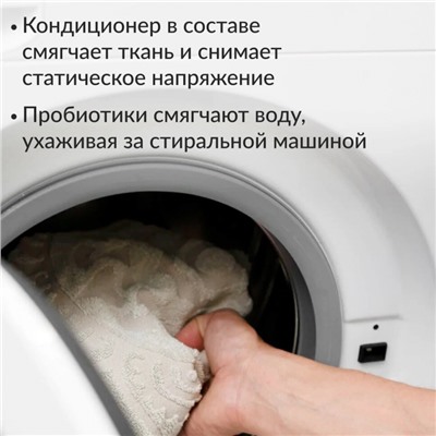 Капсулы для стирки JUNDO Laundry Pods DUO 3в1, универсальные, 20 штук
