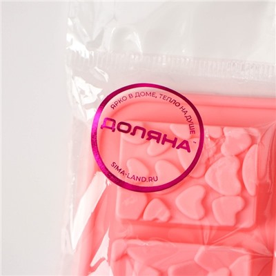 Форма силиконовая для шоколада Доляна «Шоколадное ассорти», 20×15 см, 9 ячеек, цвет розовый