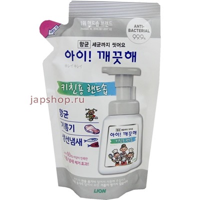 CJ Lion Ai - Kekute Пенное мыло для рук, с антибактериальным эффектом, аромат мяты, мягкая упаковка, 200 мл(8806325615767)