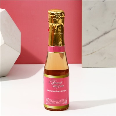 Подарочный набор женский "Любви!", гель для душа во флаконе шампанское и соль для ванны