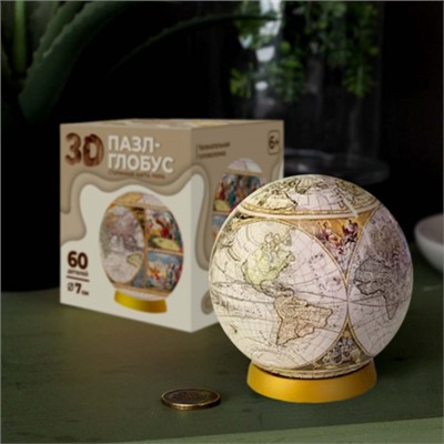 3D Пазл-глобус. Старинная карта мира. 60 деталей. Диаметр 7см