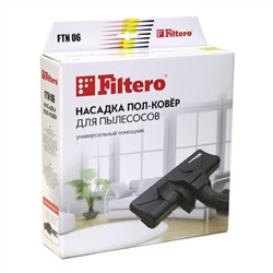 Filtero FTN 06 для удаления грязи и пыли с напольных и ковровых покрытий