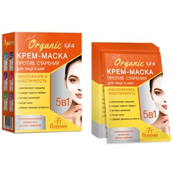 Ф308 Флоресан. Organic SPA. Крем-маска против старения для лица и шеи 10*15 мл