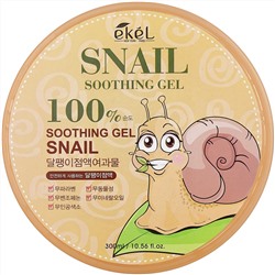 Гель с улиточным муцином для лица и тела универсальный 100% успокаивающий гель Ekel Soothing Gel Snail