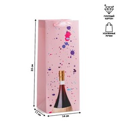 Пакет подарочный для вина/шампанского